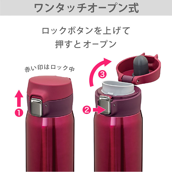 アトラス Airlist 超軽量ワンタッチボトル 365ml（atAREW-350）ワンタッチオープン式