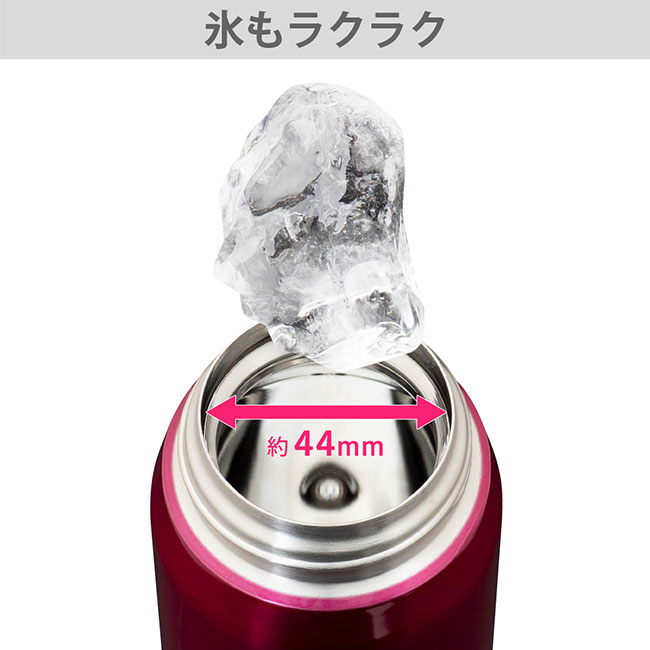 アトラス Airlist 超軽量ワンタッチボトル 365ml（atAREW-350）氷もラクラク入る約44mmの口径