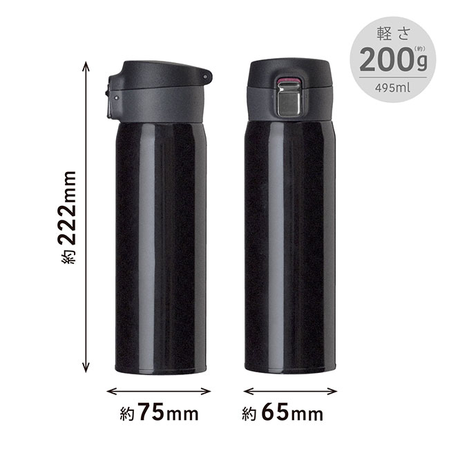 アトラス Airlist 超軽量ワンタッチボトル　495ml（atAREW-500）軽さ約200g/495ml