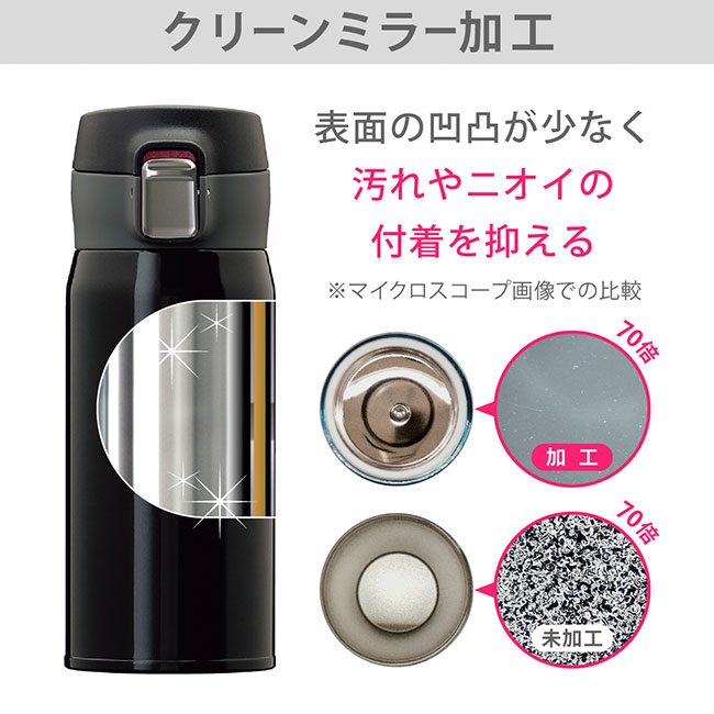 アトラス Airlist 超軽量ワンタッチボトル　495ml（atAREW-500）汚れやニオイの付着を抑えるクリーンミラー加工