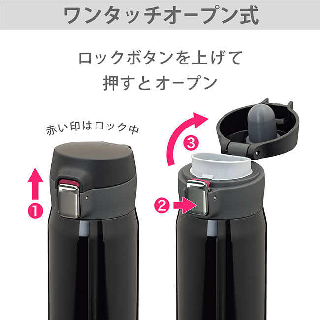 アトラス Airlist 超軽量ワンタッチボトル　495ml（atAREW-500）ワンタッチオープン式