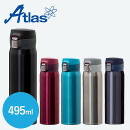 アトラス Airlist 超軽量ワンタッチボトル 495ml【在庫限り商品】