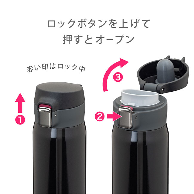 アトラス　Airlist 超軽量ワンタッチボトル　620ml （atAREW-600）ロックボタンを上げて押すとオープン