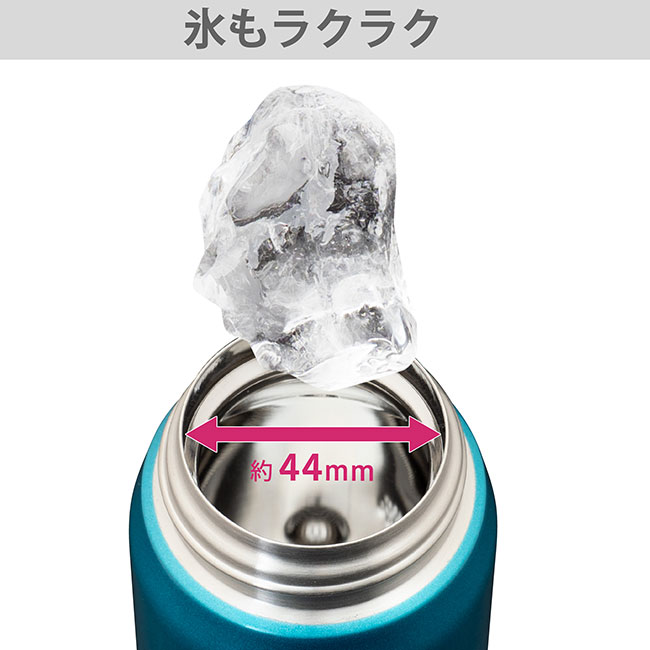 アトラス Airlist 超軽量ワンタッチボトル　800ml（atAREW-800）氷もラクラク