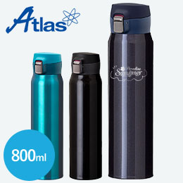 アトラス Airlist 超軽量ワンタッチボトル　800ml【一部カラー在庫なし】