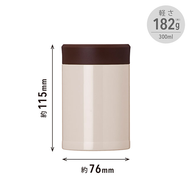 アトラス Airlist 超軽量フードポット 300ml（atARFP-300）軽さ約182g/300ml