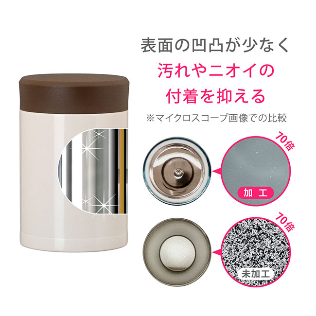 アトラス Airlist 超軽量フードポット 300ml（atARFP-300）表面の凹凸が少なく汚れやニオイの付着を抑えるクリーンミラー加工