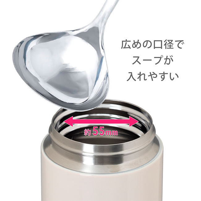 アトラス Airlist 超軽量フードポット 300ml（atARFP-300）約55mmの広めの口径でスープが入れやすい