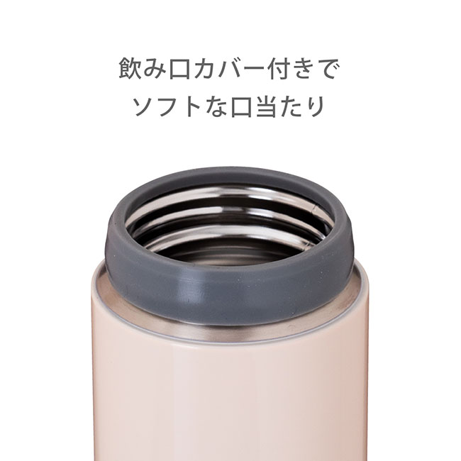 アトラス Airlist 超軽量フードポット 300ml（atARFP-300）飲み口カバー付きでソフトな口当たり