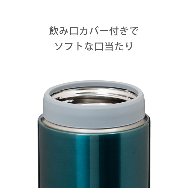 アトラス Airlist 超軽量フードポット 350ml（atARFP-350）飲み口カバー付きでソフトな口当たり