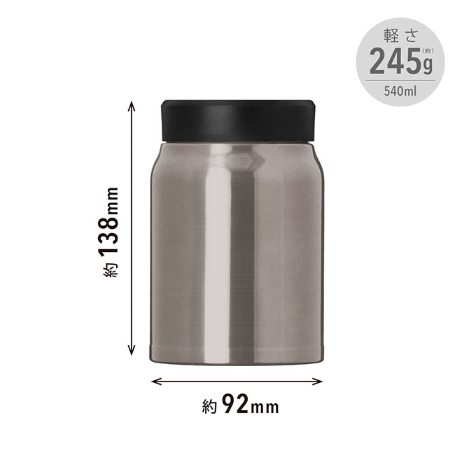 アトラス Airlist 超軽量フードポット 540ml（atARFP-540）軽さ約245g/540ml