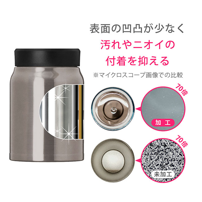 アトラス Airlist 超軽量フードポット 540ml（atARFP-540）表面の凹凸が少なく汚れやニオイの付着を抑えるクリーンミラー加工