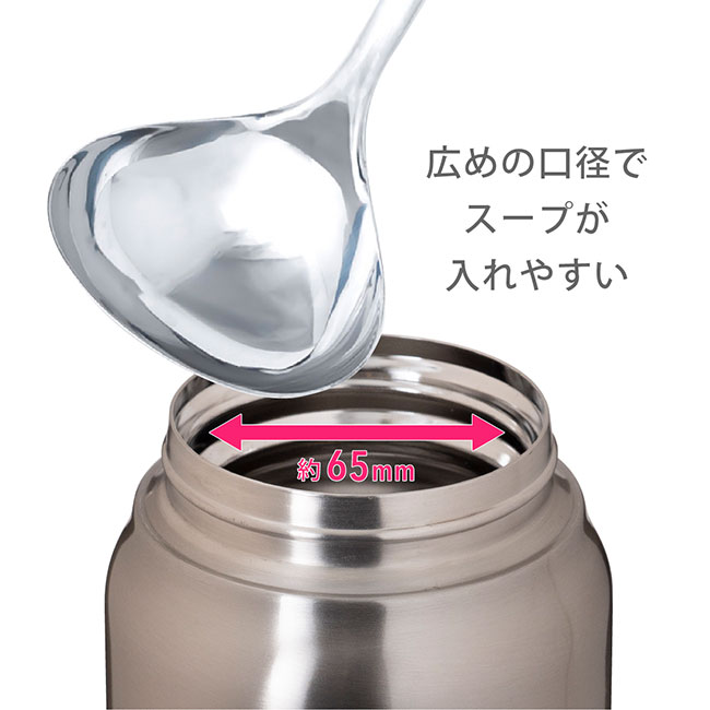 アトラス Airlist 超軽量フードポット 540ml（atARFP-540）約65mmの広めの口径でスープが入れやすい