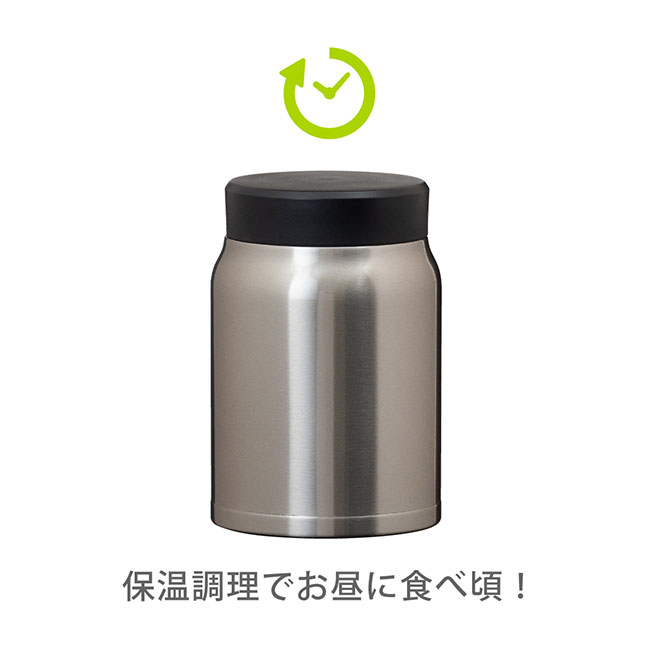 アトラス Airlist 超軽量フードポット 540ml（atARFP-540）保温調理でお昼に食べ頃