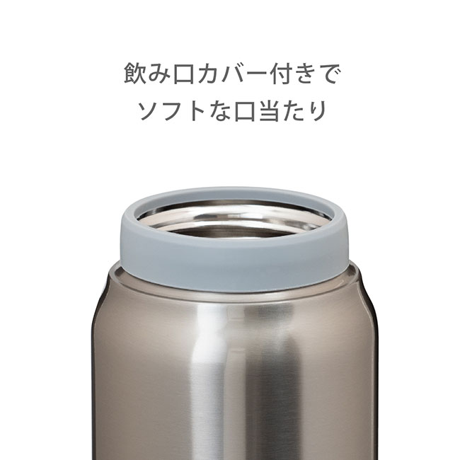 アトラス Airlist 超軽量フードポット 540ml（atARFP-540）飲み口カバー付きでソフトな口当たり