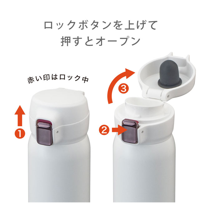 アトラス Airlist 超軽量ワンタッチボトル 370ml 【ARNW】（ARNW-350）飲み口オープン