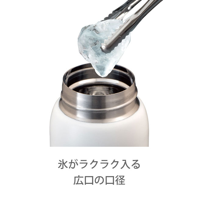 アトラス Airlist 超軽量ワンタッチボトル 370ml 【ARNW】（ARNW-350）氷がラクラク入る広口の口径