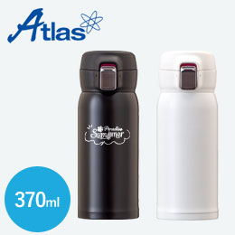 アトラス Airlist 超軽量ワンタッチボトル 370ml 【ARNW】