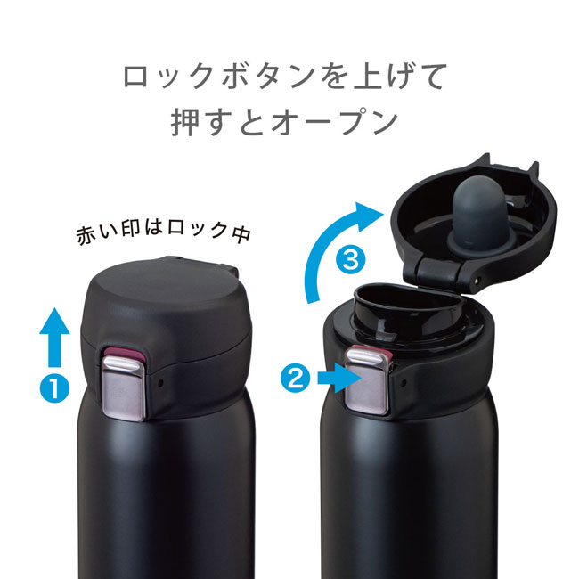 アトラス Airlist 超軽量ワンタッチボトル 500ml【ARNW】（ARNW-500）ロックボタンを上げて押すとオープン