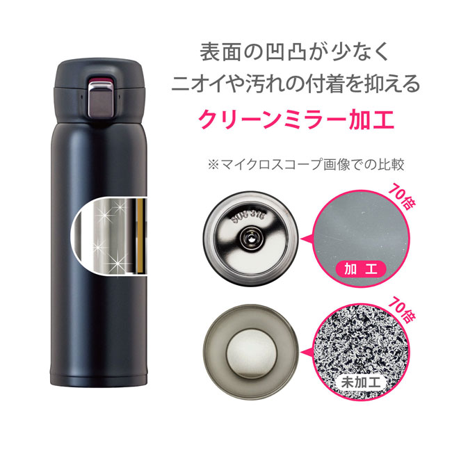 アトラス Airlist 超軽量ワンタッチボトル 500ml【ARNW】（ARNW-500）クリーンミラー加工