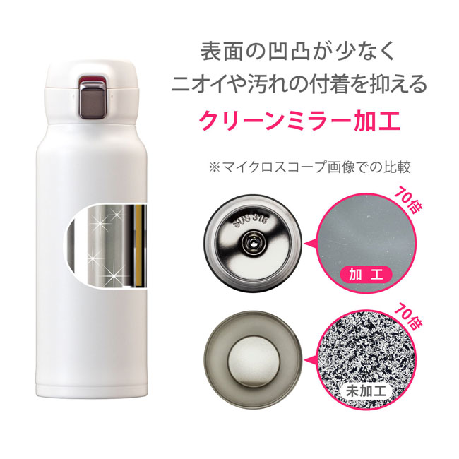 アトラス Airlist 超軽量ワンタッチボトル 620ml 【ARNW】【在庫限り商品】（ARNW-600）クリーンミラー加工