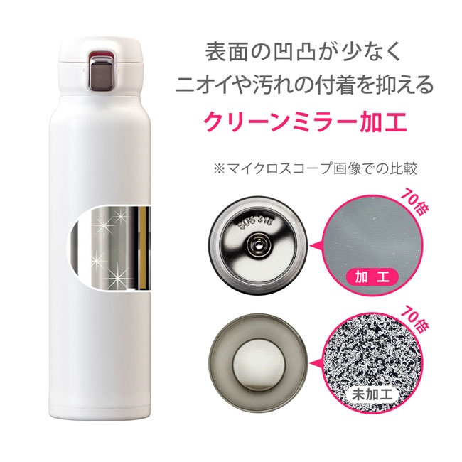 アトラス Airlist 超軽量ワンタッチボトル 810ml【ARNW】（ARNW-800）クリーンミラー加工