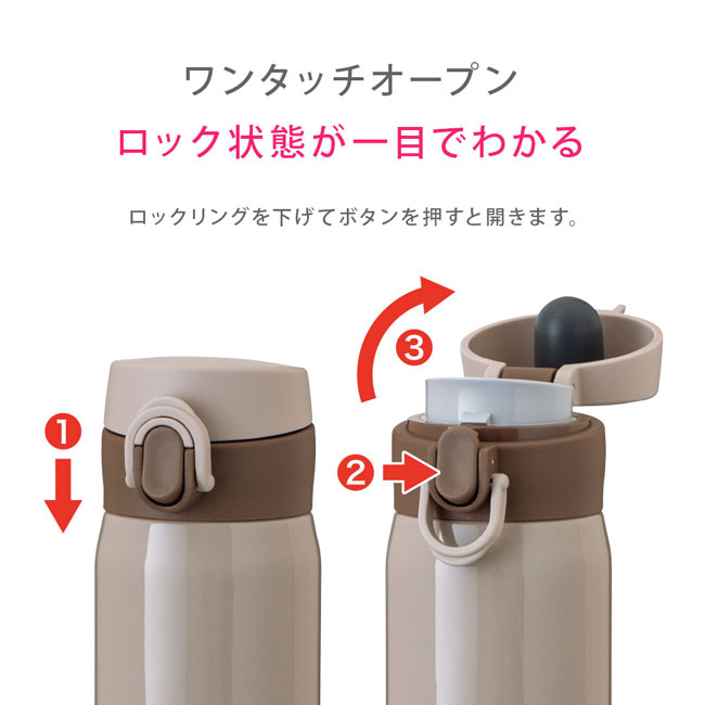 アトラス Airlist 超軽量ワンタッチボトル 365ml 【AROW】（AROW-350）ワンタッチオープン