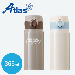 アトラス Airlist 超軽量ワンタッチボトル 365ml 【AROW】