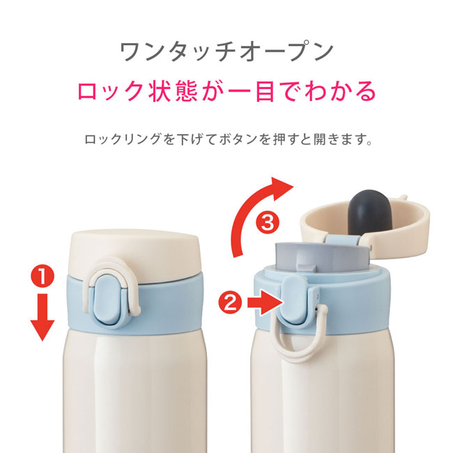 アトラス Airlist 超軽量ワンタッチボトル 495ml 【AROW】（AROW-500）ワンタッチオープン