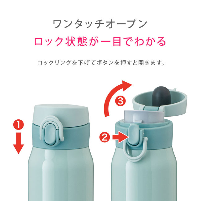 アトラス Airlist 超軽量ワンタッチボトル 620ml  【AROW】（AROW-600）ワンタッチオープン