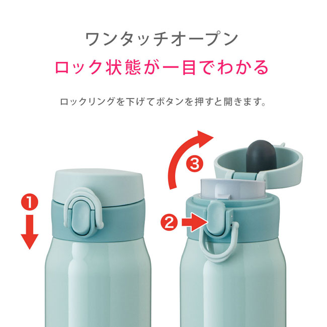 アトラス Airlist 超軽量ワンタッチボトル 800ml  【AROW】（AROW-800）ワンタッチオープン