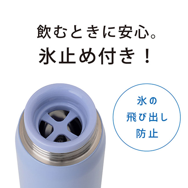 アトラス Airlist超軽量スクリューマグボトル350ml（atARS-350）飲むとき安心　氷止め付き