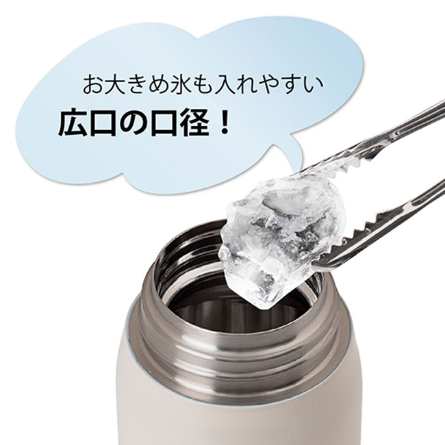 アトラス Airlist超軽量スクリューマグボトル480ml（atARS-500）滑らかな飲み口　やさしい口あたり