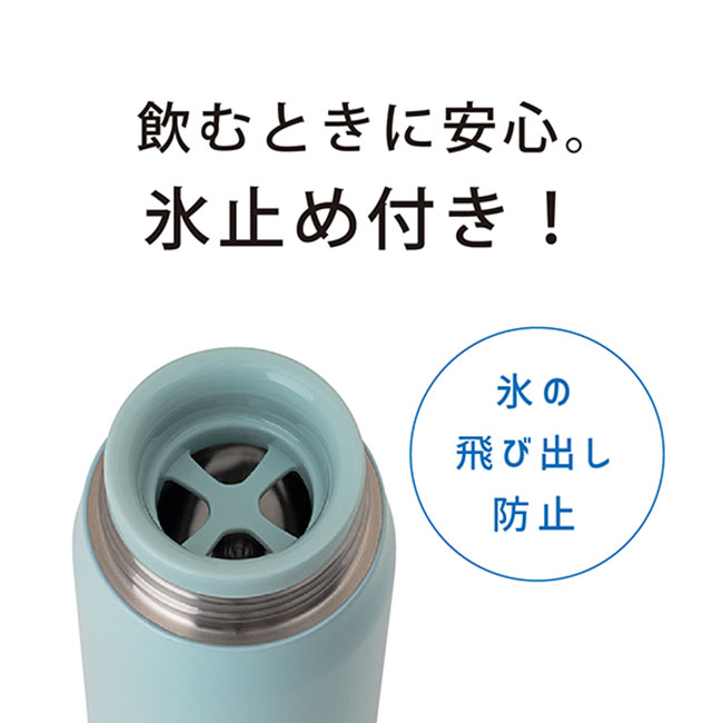 アトラス Airlist超軽量スクリューマグボトル480ml（atARS-500）飲むとき安心　氷止め付き