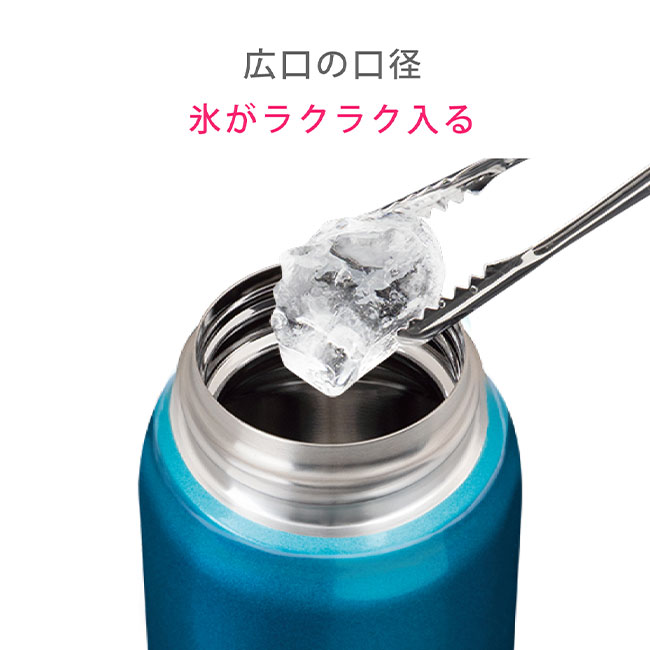 アトラス Airlist SPORTS 超軽量ハンドル付マグボトル460ml（ARSP-501）広口の口径