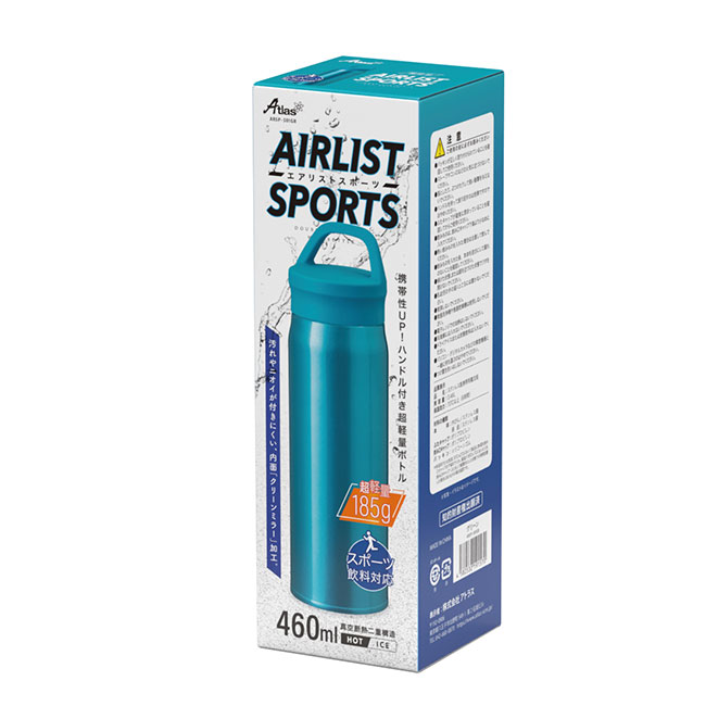 アトラス Airlist SPORTS 超軽量ハンドル付マグボトル460ml（ARSP-501）パッケージ