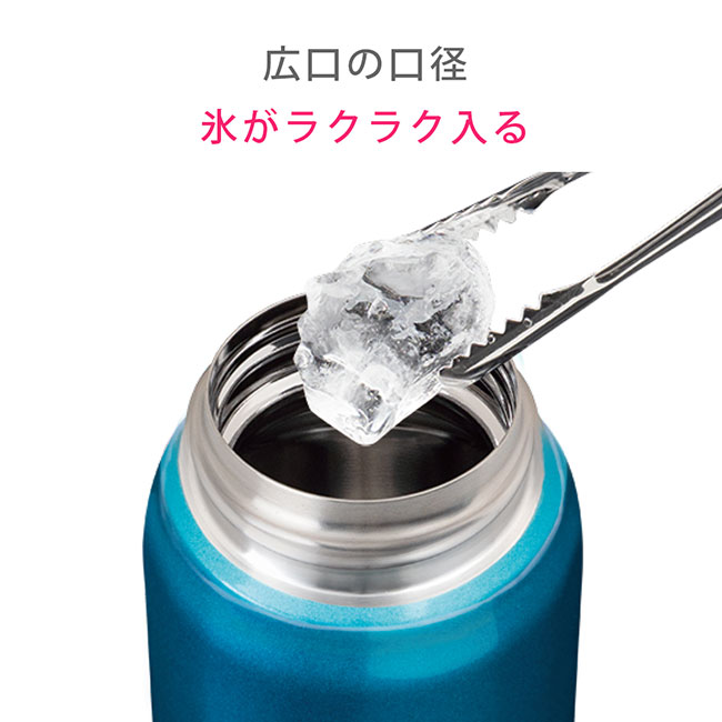 アトラス Airlist SPORTS 超軽量ハンドル付マグボトル700ml（ARSP-701）広口の口径