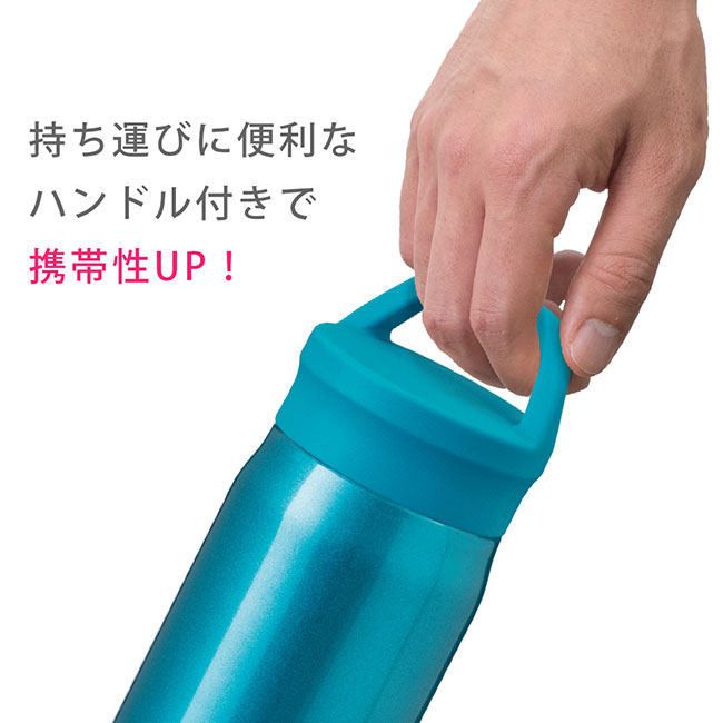 アトラス Airlist SPORTS 超軽量ハンドル付マグボトル700ml（ARSP-701）持ち運びに便利