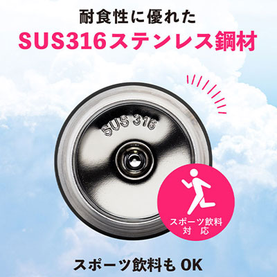 耐食性に優れたSUS316ステンレス鋼材