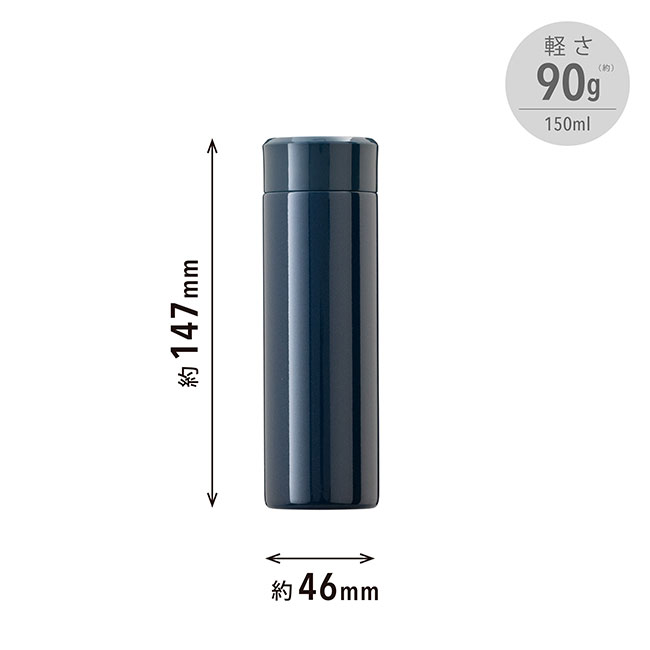 アトラス Airlist 超軽量コンパクトミニボトル 150ml（atARSS-150）サイズ