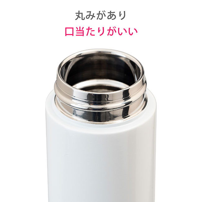 アトラス Airlist 超軽量スリムボトル 150ml（atARSS-150）氷止めの飲み口