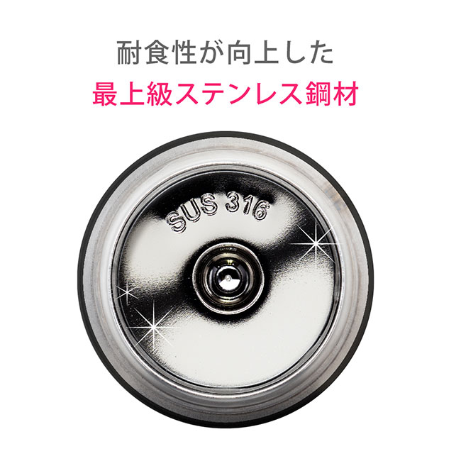 アトラス　Airlist 超軽量スリムボトル 220ml（atARSS-200）耐食性が向上した　最上級ステンレス鋼材