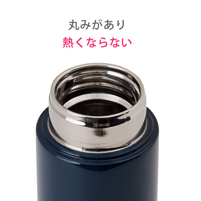 アトラス　Airlist 超軽量スリムボトル 220ml（atARSS-200）丸みがあり熱くならない