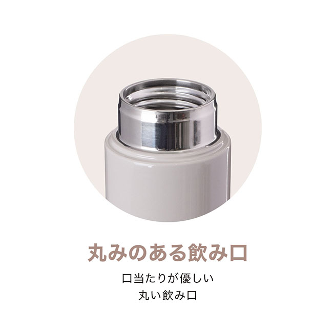 アトラス Airlist 超軽量スリムボトル 300ml（atARSS-300）滑らかな飲み口　やさしい口あたり