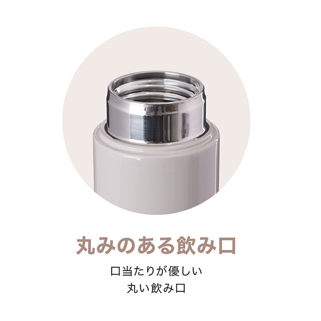 アトラス Airlist 超軽量スリムボトル 400ml （atARSS-400）滑らかな飲み口　やさしい口あたり