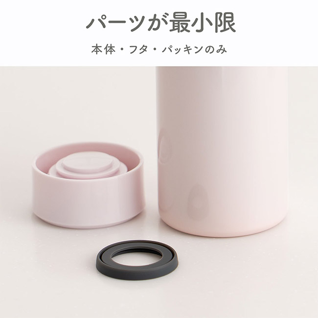 アトラス Airlist 超軽量スリムボトル 700ml(ARSS-700)パーツが最小限