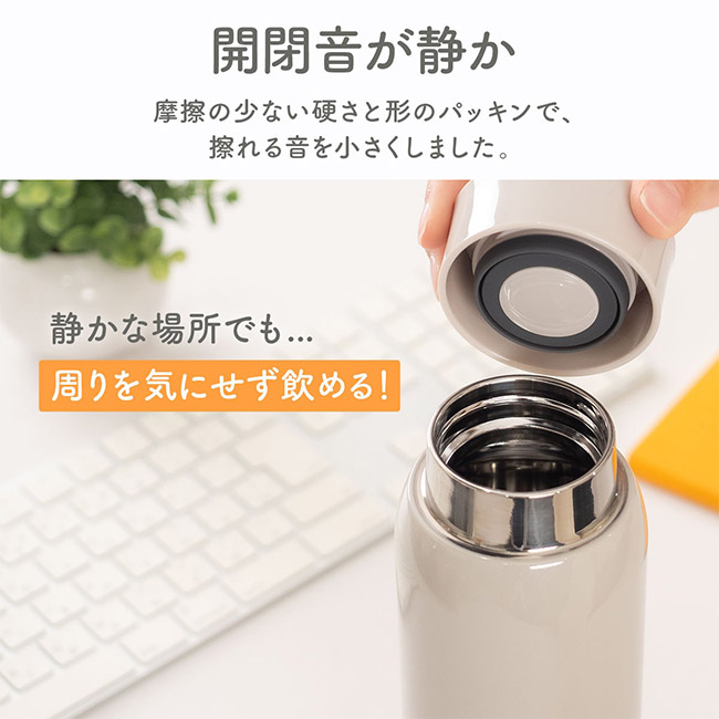 アトラス Airlist 超軽量スリムボトル 700ml(ARSS-700)開閉音が静か