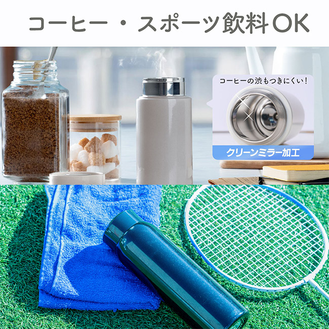 アトラス Airlist 超軽量スリムボトル 700ml(ARSS-700)コヒー・スポーツ飲料OK