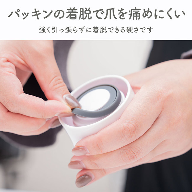 アトラス Airlist 超軽量スリムボトル 700ml(ARSS-700)パッキンの着脱で爪を傷めにくい