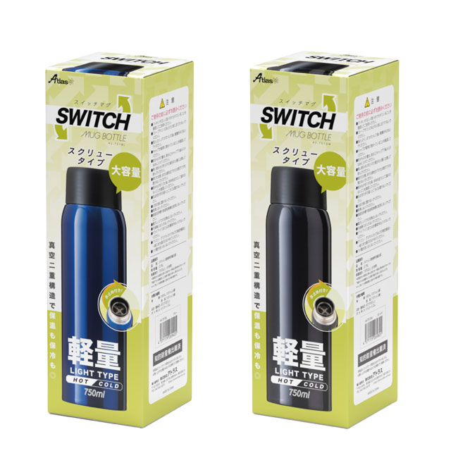 アトラス SWITCH マグボトル750ml（AS-751）化粧箱入り